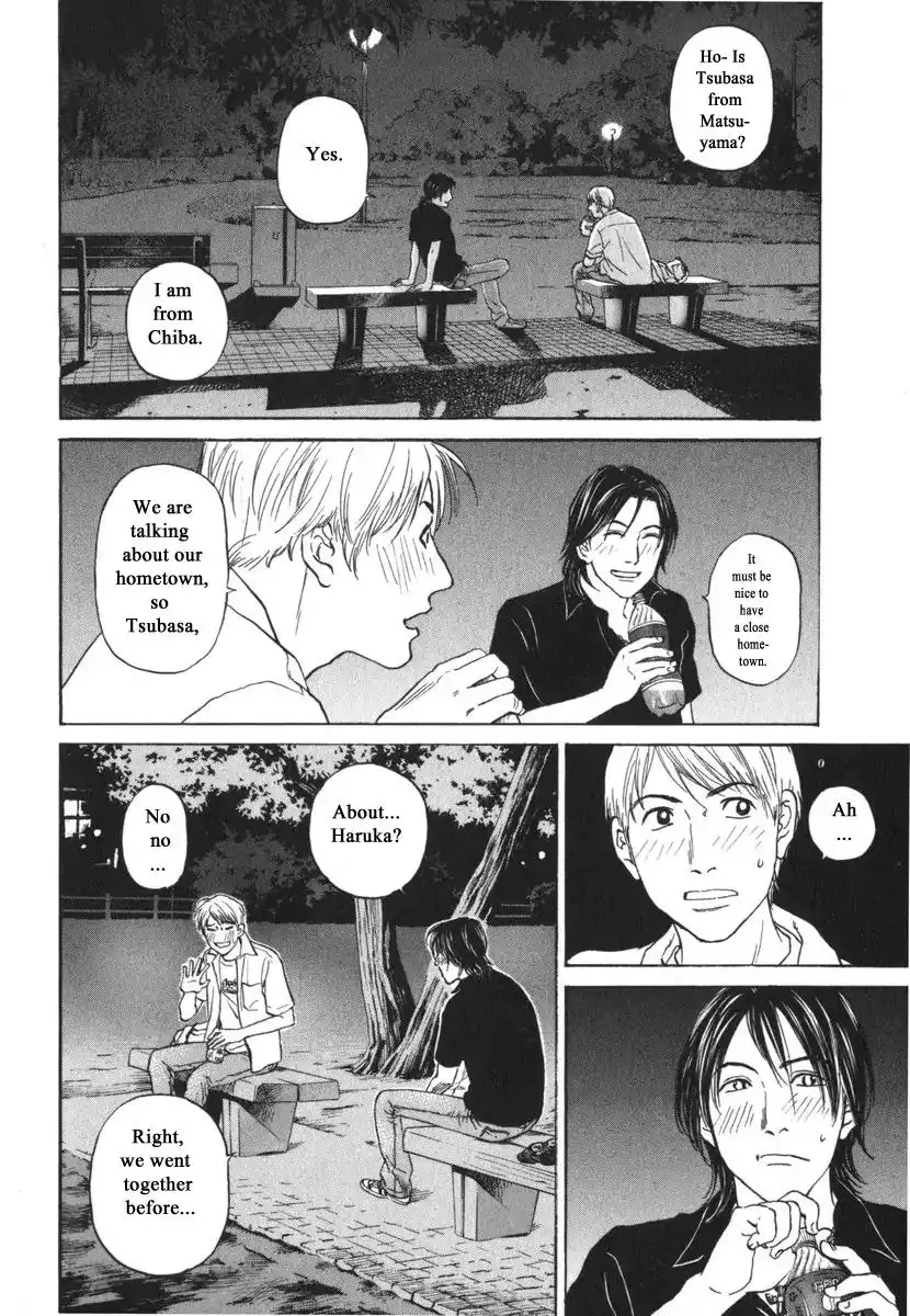 Haruka 17 Chapter 183 12